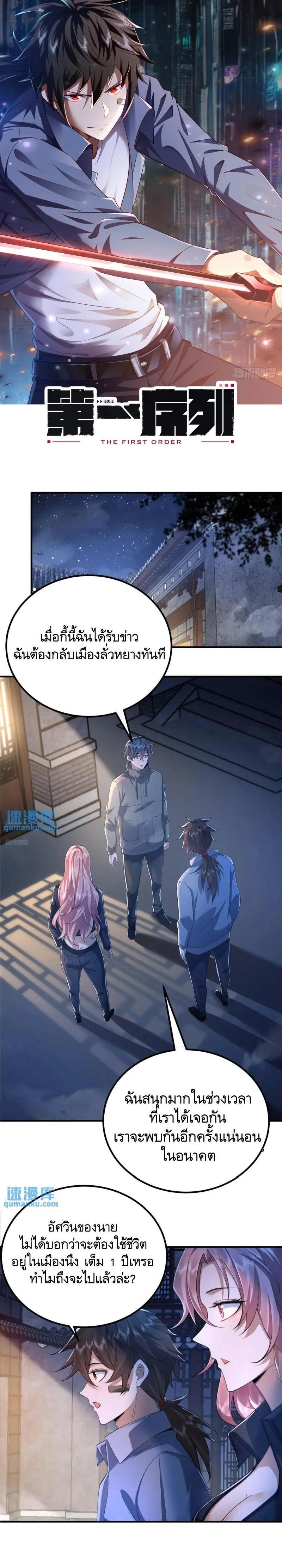 Manga-lc-com อ่านมังงะ อ่านการ์ตูน ออนไลน์ ฟรี The First Order ตอนที่ 1 2 3 4 5 6 7 8 9 10 11 12 13 14 ฟรี ไม่มีโฆษณา Manga-lc - อ่าน มังงะ อ่าน การ์ตูน ออนไลน์ อ่านมังงะ ฟรี