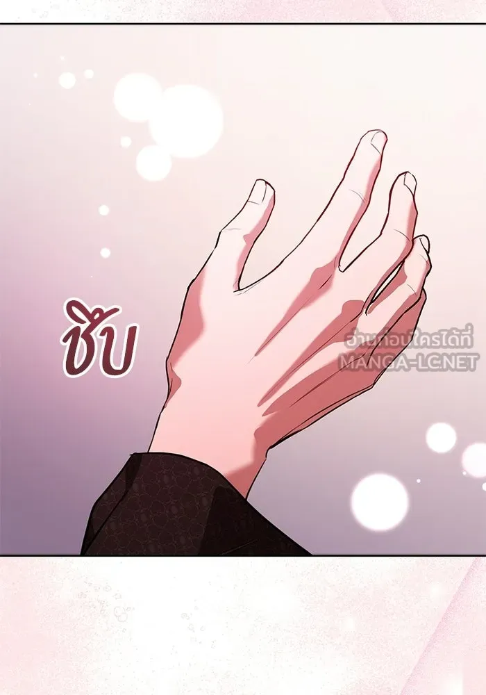 แด่ชู้รักของสามี ตอนที่ 95 รูปที่ 111