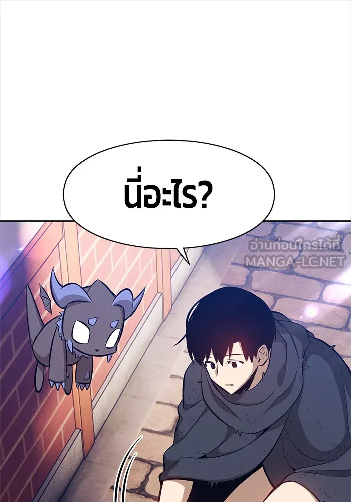 +99 ท่อนไม้พร้อมบวก ตอนที่ 3 รูปที่ 30