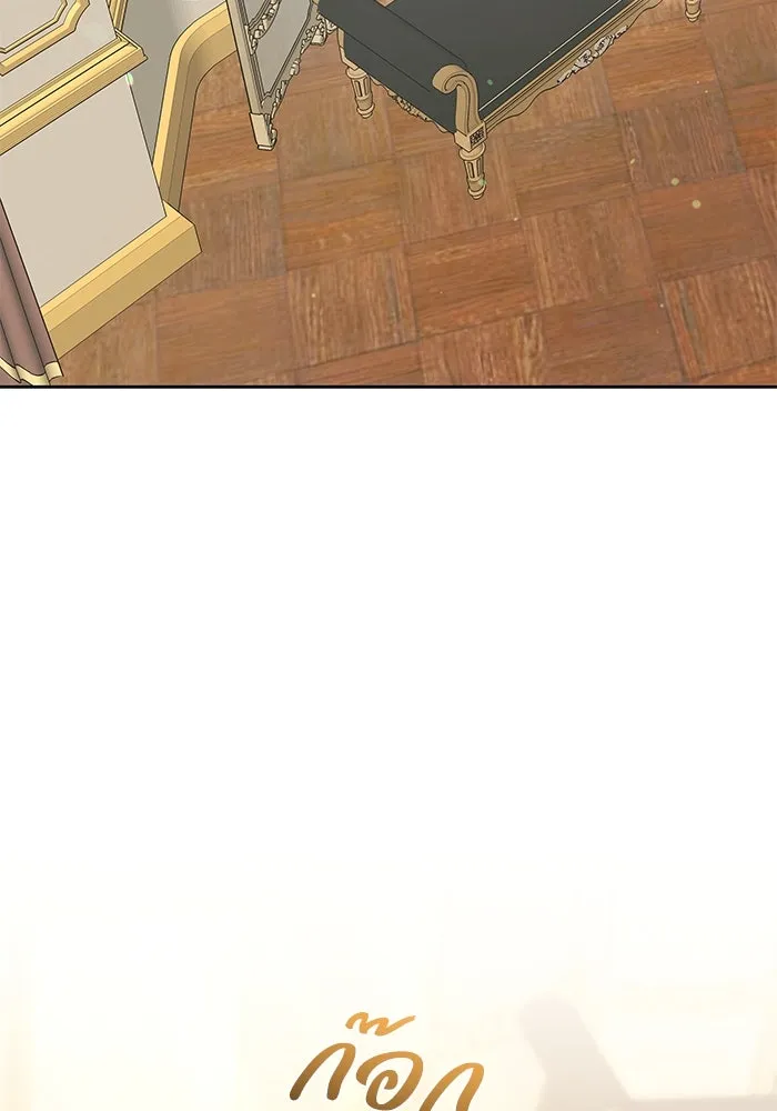 ย้อนเวลาพลิกชะตาทายาท ตอนที่ 38 รูปที่ 19