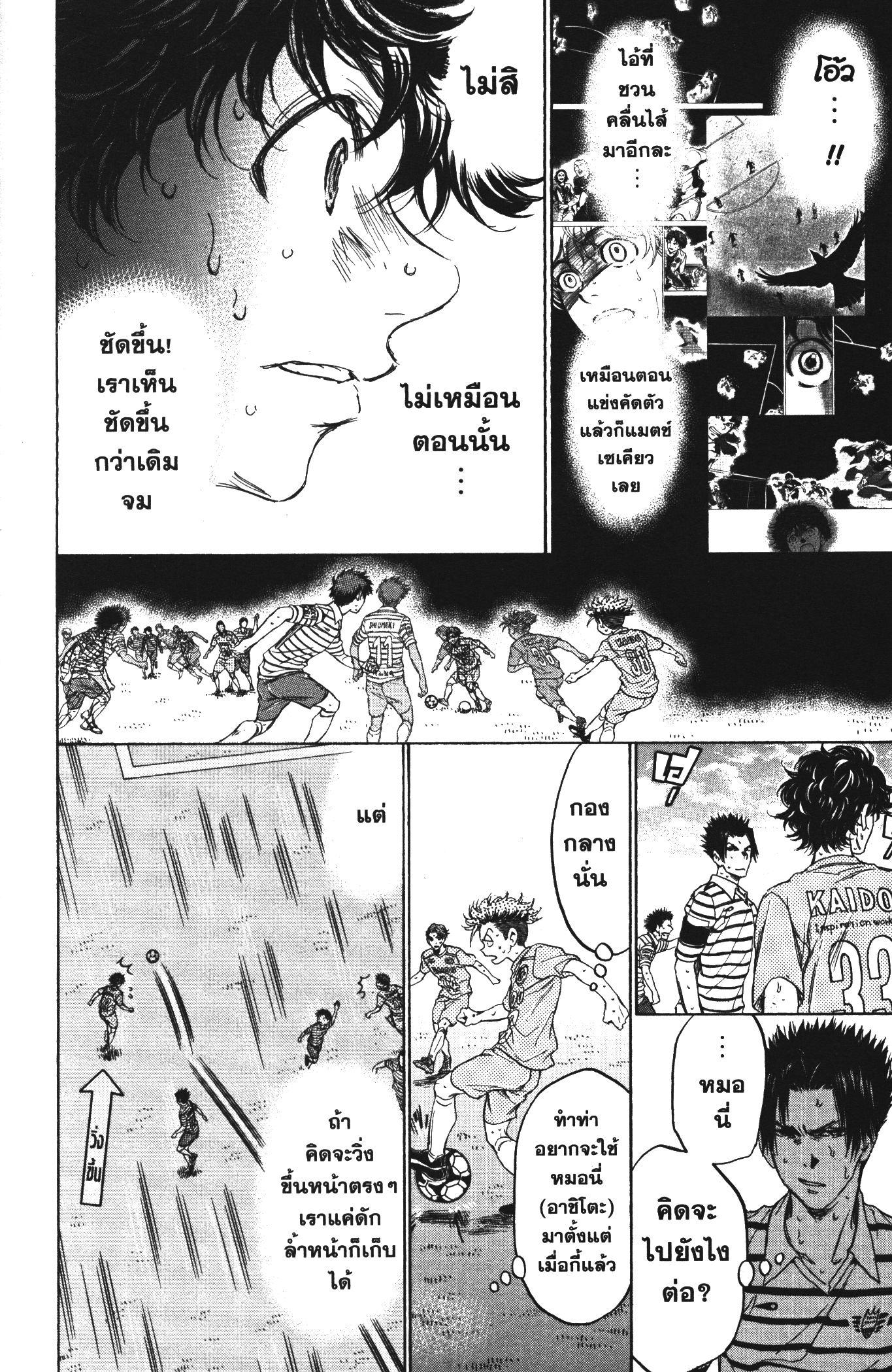 Manga-lc-com อ่านมังงะ อ่านการ์ตูน ออนไลน์ ฟรี Ao Ashi แข้งเด็กหัวใจนักสู้ ตอนที่ 1 2 3 4 5 6 7 8 9 10 11 12 13 14 ฟรี ไม่มีโฆษณา Manga-lc - อ่าน มังงะ อ่าน การ์ตูน ออนไลน์ อ่านมังงะ ฟรี