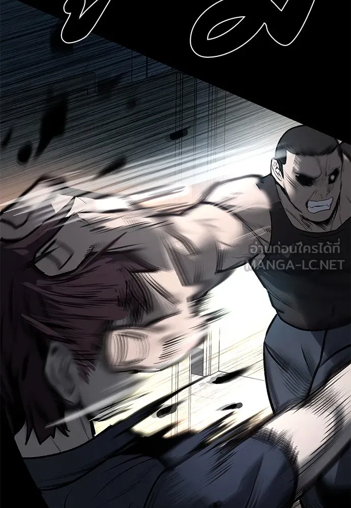 ผู้คุมหมายเลข 0 ตอนที่ 11 รูปที่ 12