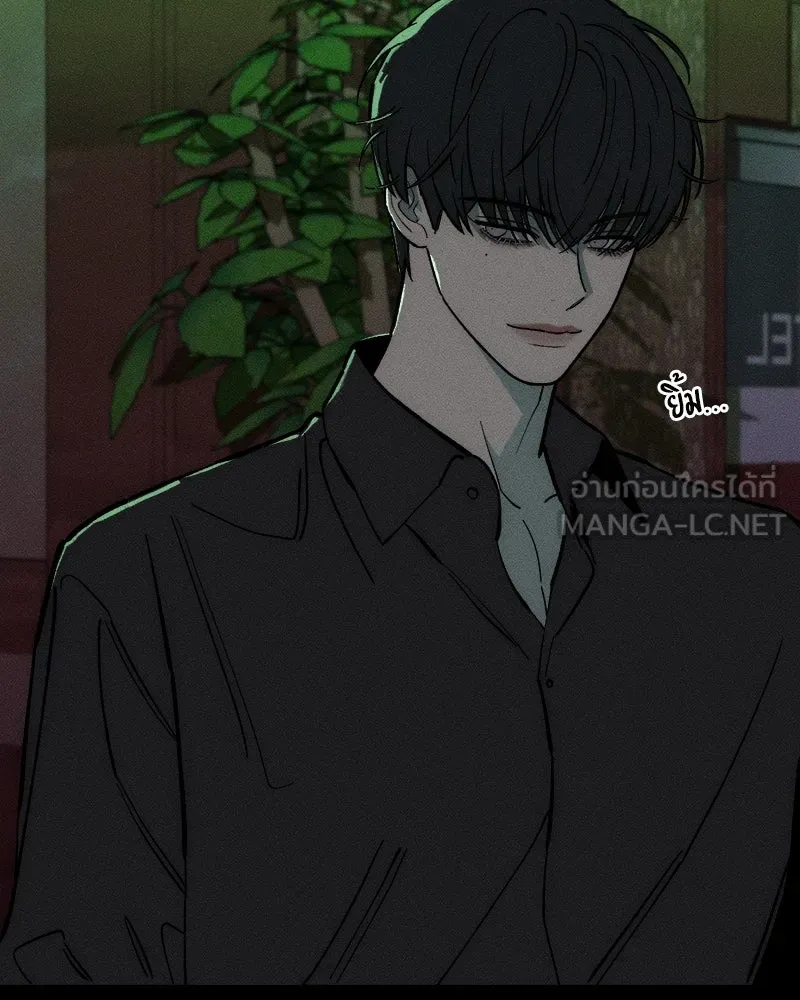 บุปผารุ่มราคะ ตอนที่ 67 รูปที่ 81