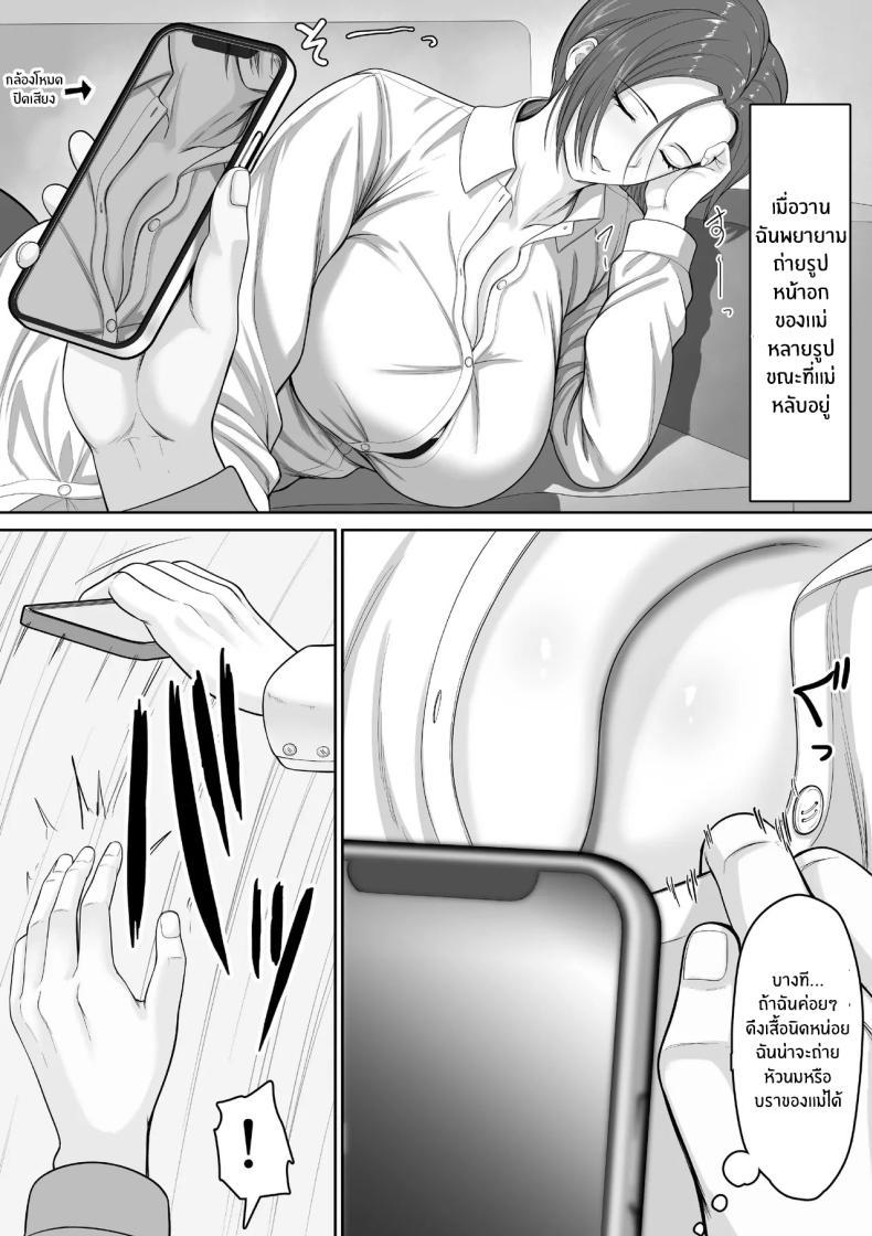 Doujin-Lc- อ่าน โดจิน มังฮวา เกาหลี ญี่ปุ่น จีน แปลไทย เเม่จะชดเชยให้ [Kuruto] ตอนที่ 1 2 3 4 5 6 7 8 9 10 11 12 13 14 ฟรี ไม่มีโฆษณา อ่าน โดจิน Manhwa เกาหลี ญี่ปุ่น จีน เรามีครบ คัดมาให้เน้นๆ โดจิน 18+ รับประกันความฟินโดย  Doujin Lc