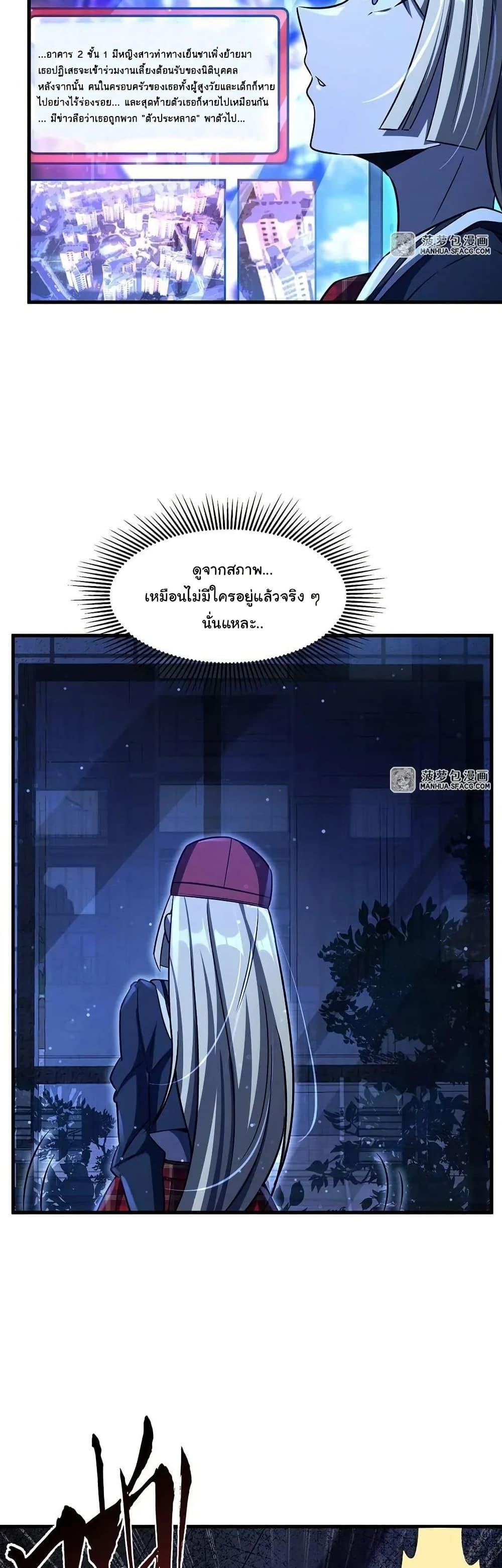 Manga-lc-com อ่านมังงะ อ่านการ์ตูน ออนไลน์ ฟรี Become a Witch in a World Full of Ghost Stories ตอนที่ 1 2 3 4 5 6 7 8 9 10 11 12 13 14 ฟรี ไม่มีโฆษณา Manga-lc - อ่าน มังงะ อ่าน การ์ตูน ออนไลน์ อ่านมังงะ ฟรี