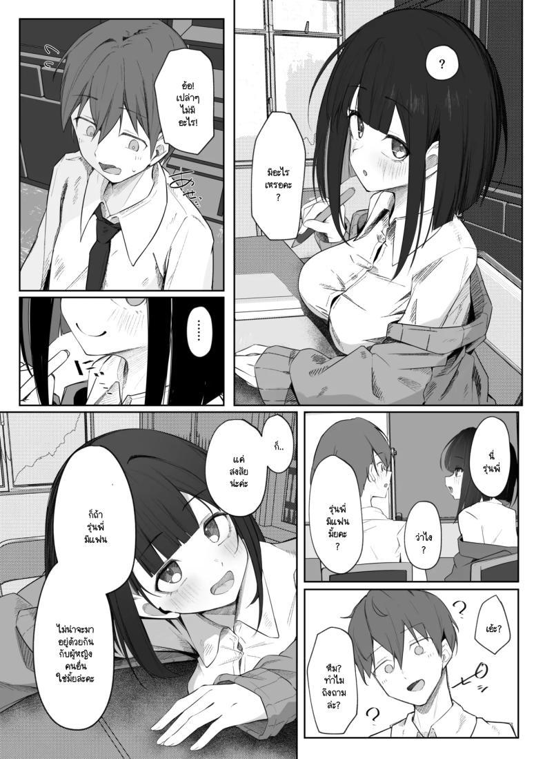 Doujin-Lc- อ่าน โดจิน มังฮวา เกาหลี ญี่ปุ่น จีน แปลไทย มิอาจต้านทานรุ่นน้องได้ [Rarirurero won(Ruru roriri] Satou-san no ama mazo ijime ni sakaraenai！ ตอนที่ 1 2 3 4 5 6 7 8 9 10 11 12 13 14 ฟรี ไม่มีโฆษณา อ่าน โดจิน Manhwa เกาหลี ญี่ปุ่น จีน เรามีครบ คัดมาให้เน้นๆ โดจิน 18+ รับประกันความฟินโดย  Doujin Lc