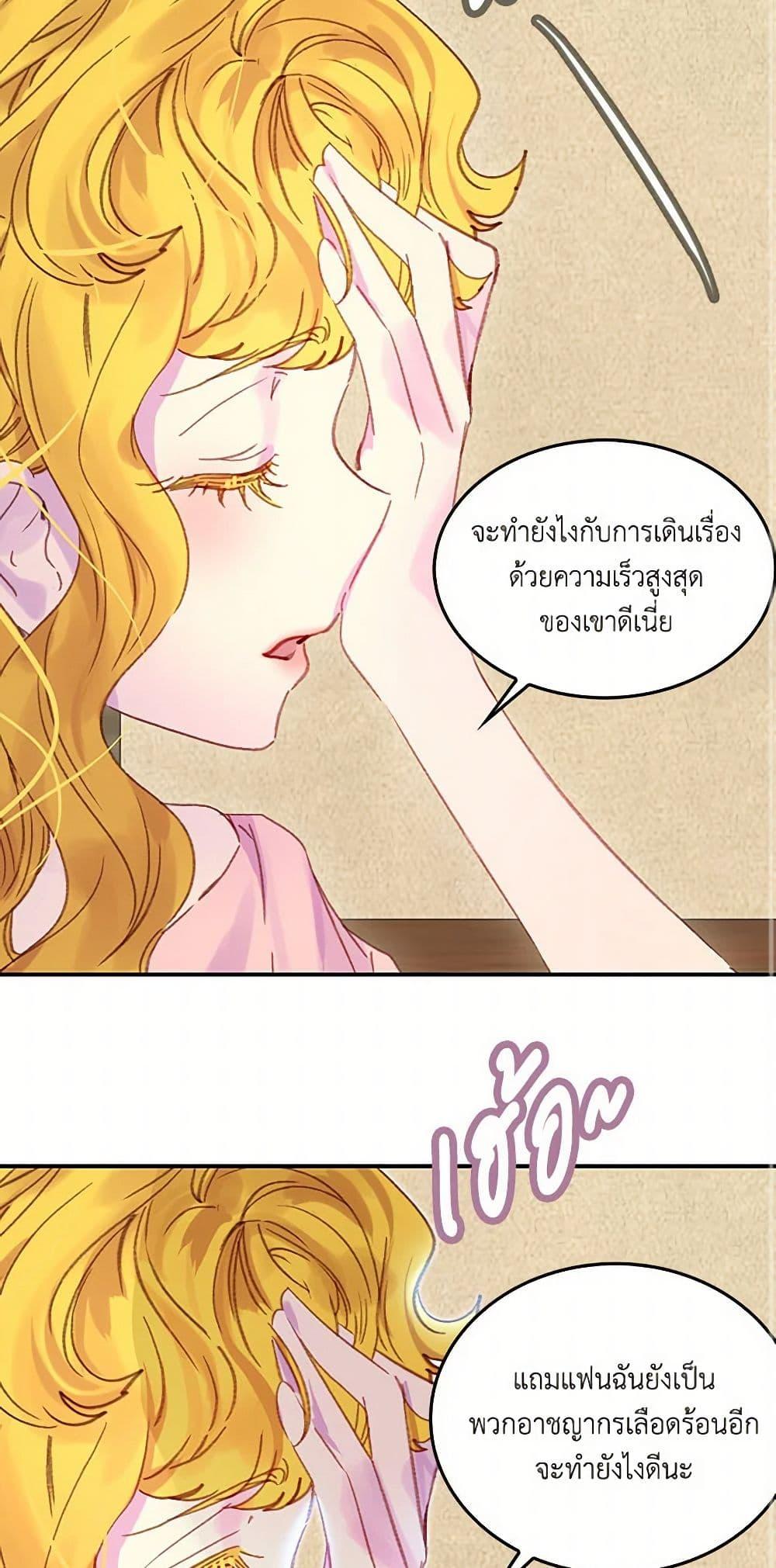 Manga-lc-com อ่านมังงะ อ่านการ์ตูน ออนไลน์ ฟรี Miss Not-So Sidekick ตอนที่ 1 2 3 4 5 6 7 8 9 10 11 12 13 14 ฟรี ไม่มีโฆษณา Manga-lc - อ่าน มังงะ อ่าน การ์ตูน ออนไลน์ อ่านมังงะ ฟรี