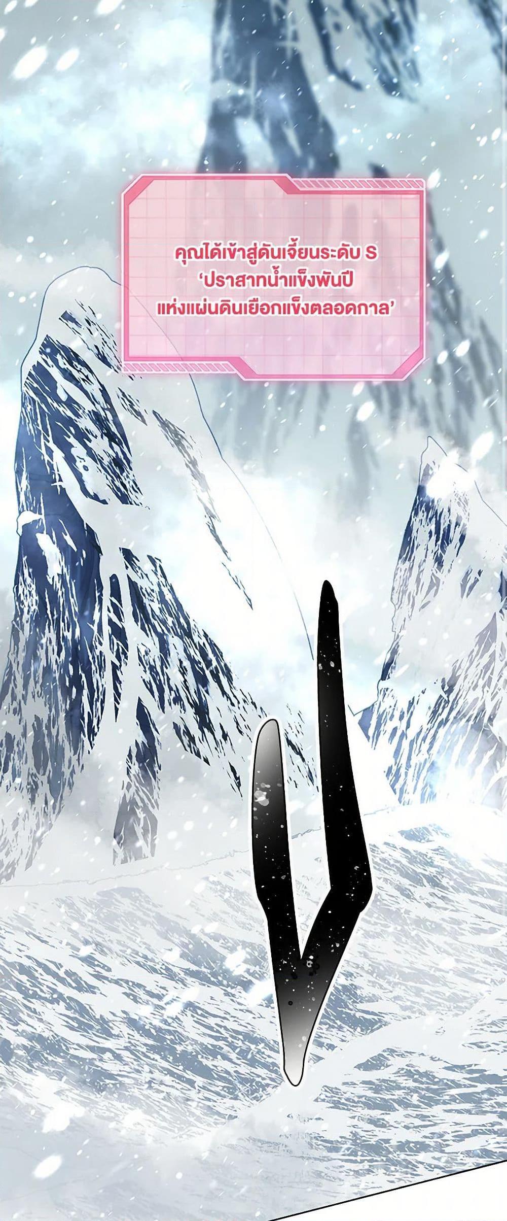 Manga-lc-com อ่านมังงะ อ่านการ์ตูน ออนไลน์ ฟรี A Transmigrator’s Privilege ตอนที่ 1 2 3 4 5 6 7 8 9 10 11 12 13 14 ฟรี ไม่มีโฆษณา Manga-lc - อ่าน มังงะ อ่าน การ์ตูน ออนไลน์ อ่านมังงะ ฟรี