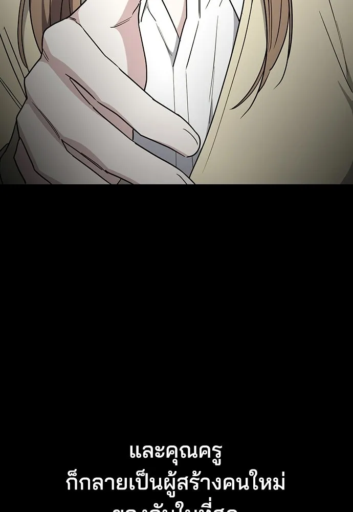 รักแล้วห้ามเลิก ตอนที่ 56 รูปที่ 170