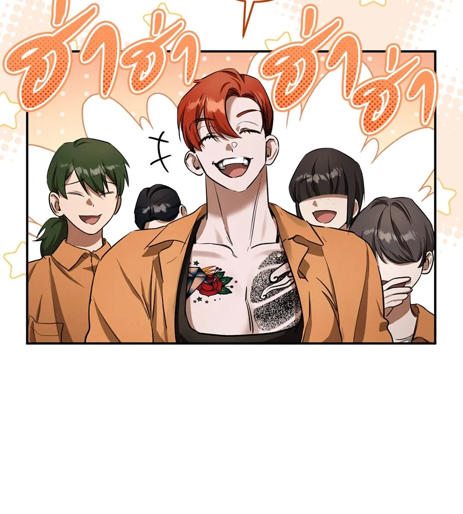 เรือนจำรัก ตอนที่ 3 รูปที่ 68