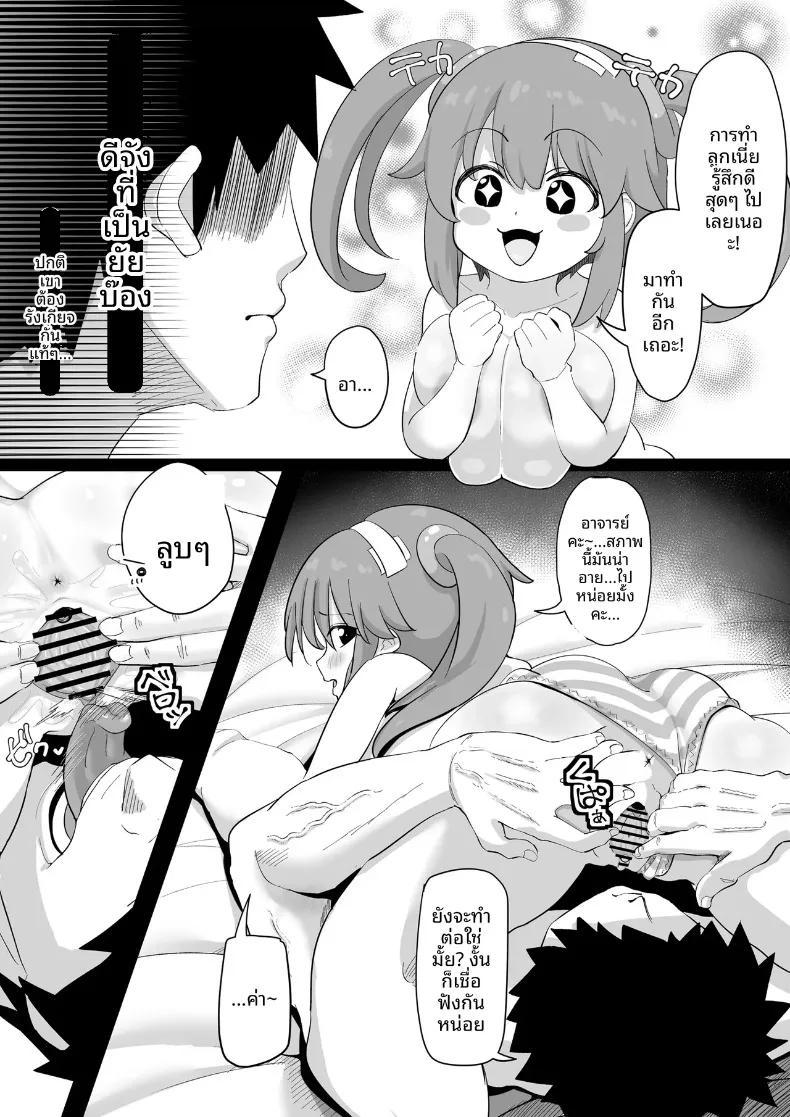 Doujin-Lc- อ่าน โดจิน มังฮวา เกาหลี ญี่ปุ่น จีน แปลไทย มามีเซ็กส์กับมิโนริกันเถอะ (Nagashima) (Senran Kagura) ตอนที่ 1 2 3 4 5 6 7 8 9 10 11 12 13 14 ฟรี ไม่มีโฆษณา อ่าน โดจิน Manhwa เกาหลี ญี่ปุ่น จีน เรามีครบ คัดมาให้เน้นๆ โดจิน 18+ รับประกันความฟินโดย  Doujin Lc