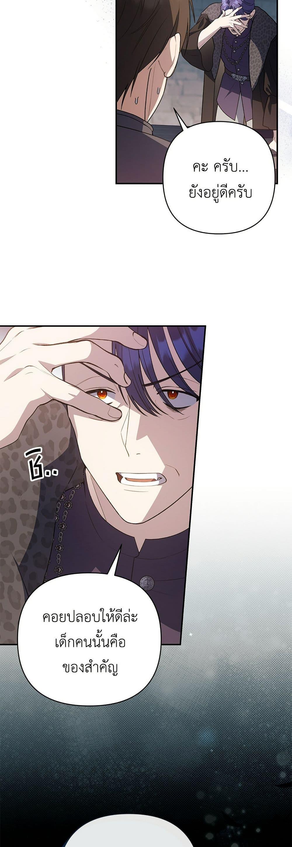 Manga-lc-com อ่านมังงะ อ่านการ์ตูน ออนไลน์ ฟรี The Youngest Daughter of the Legendary ตอนที่ 1 2 3 4 5 6 7 8 9 10 11 12 13 14 ฟรี ไม่มีโฆษณา Manga-lc - อ่าน มังงะ อ่าน การ์ตูน ออนไลน์ อ่านมังงะ ฟรี