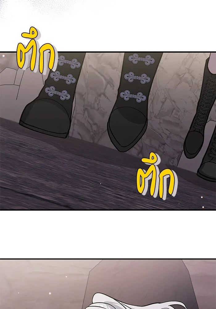 แมวน้อยในรังหมาป่า ตอนที่ 70 รูปที่ 77