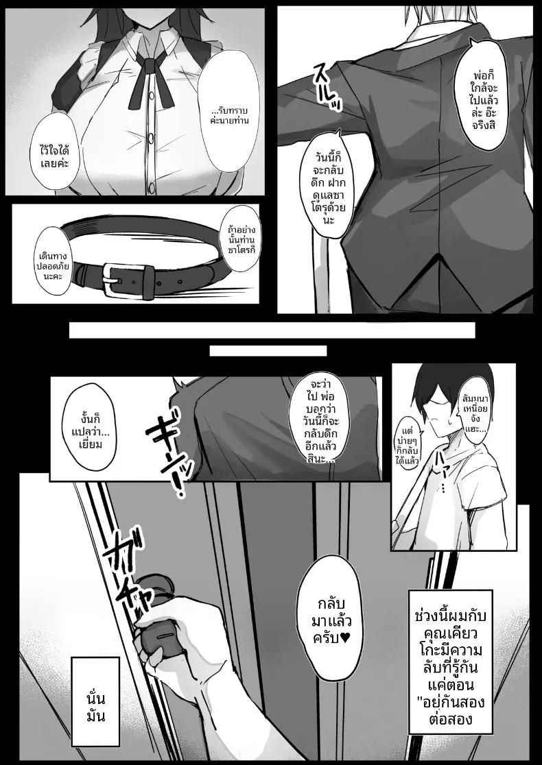 Doujin-Lc- อ่าน โดจิน มังฮวา เกาหลี ญี่ปุ่น จีน แปลไทย ผมเป็นนายท่านของสาวใช้คัพ J (Sabajiba Gonhachirou) ตอนที่ 1 2 3 4 5 6 7 8 9 10 11 12 13 14 ฟรี ไม่มีโฆษณา อ่าน โดจิน Manhwa เกาหลี ญี่ปุ่น จีน เรามีครบ คัดมาให้เน้นๆ โดจิน 18+ รับประกันความฟินโดย  Doujin Lc