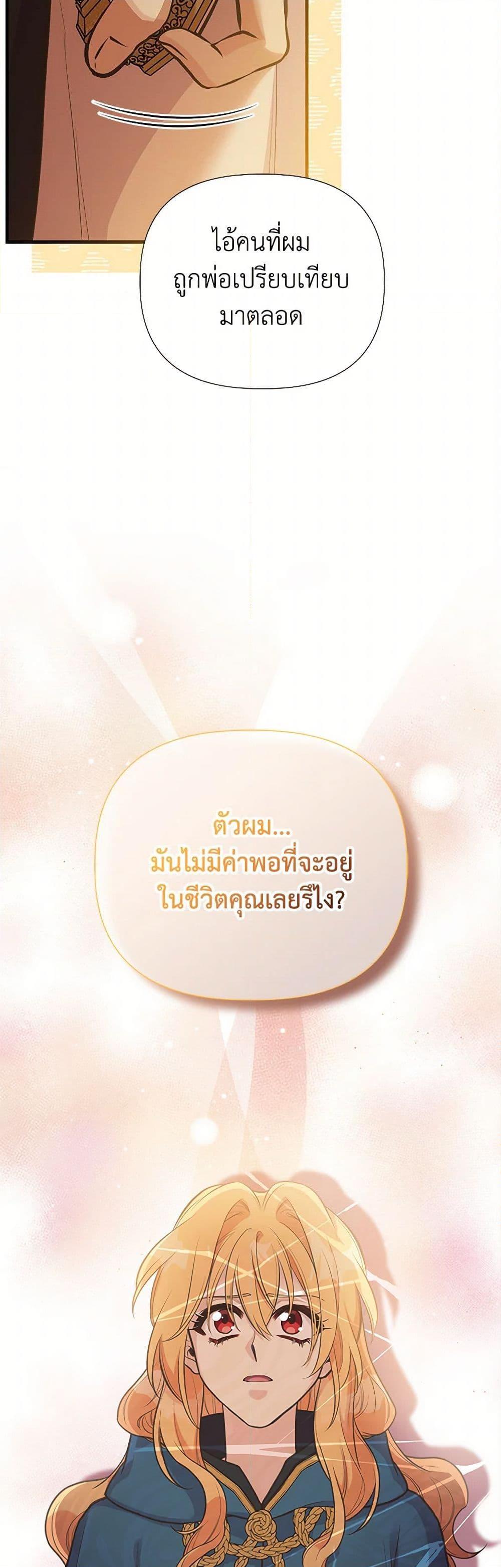 Manga-lc-com อ่านมังงะ อ่านการ์ตูน ออนไลน์ ฟรี My Sister Picked up the Male Lead ตอนที่ 1 2 3 4 5 6 7 8 9 10 11 12 13 14 ฟรี ไม่มีโฆษณา Manga-lc - อ่าน มังงะ อ่าน การ์ตูน ออนไลน์ อ่านมังงะ ฟรี