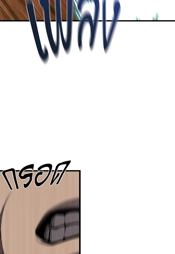 มือพิพากษา ตอนที่ 25 รูปที่ 155