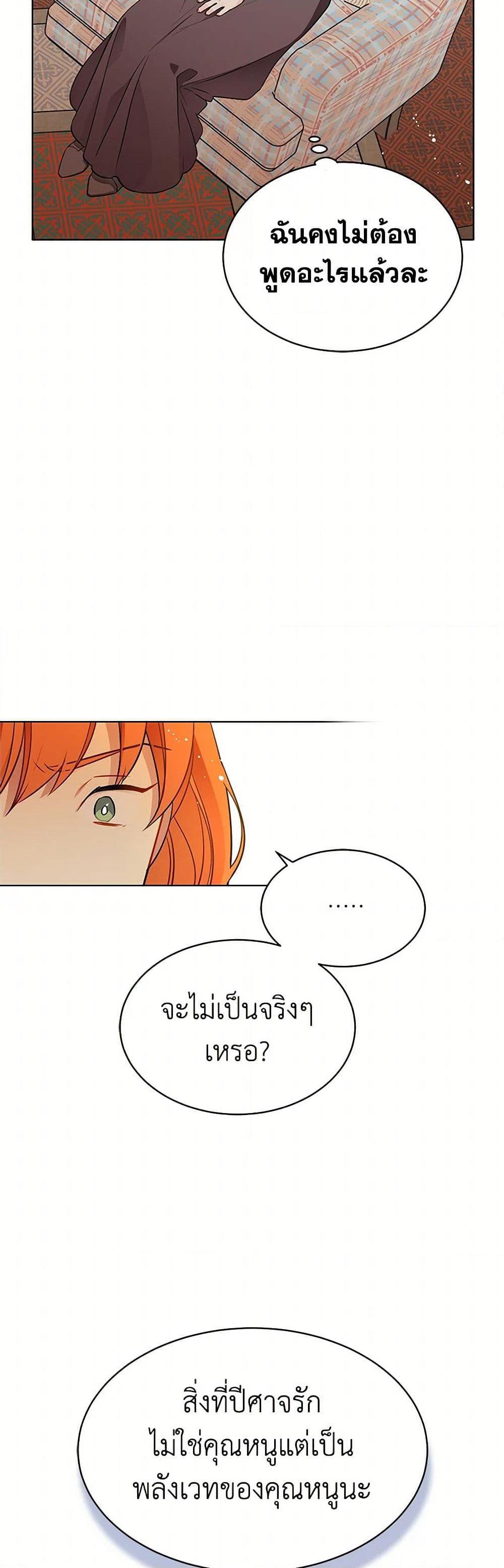 Manga-lc-com อ่านมังงะ อ่านการ์ตูน ออนไลน์ ฟรี The Detective Of Muiella ตอนที่ 1 2 3 4 5 6 7 8 9 10 11 12 13 14 ฟรี ไม่มีโฆษณา Manga-lc - อ่าน มังงะ อ่าน การ์ตูน ออนไลน์ อ่านมังงะ ฟรี