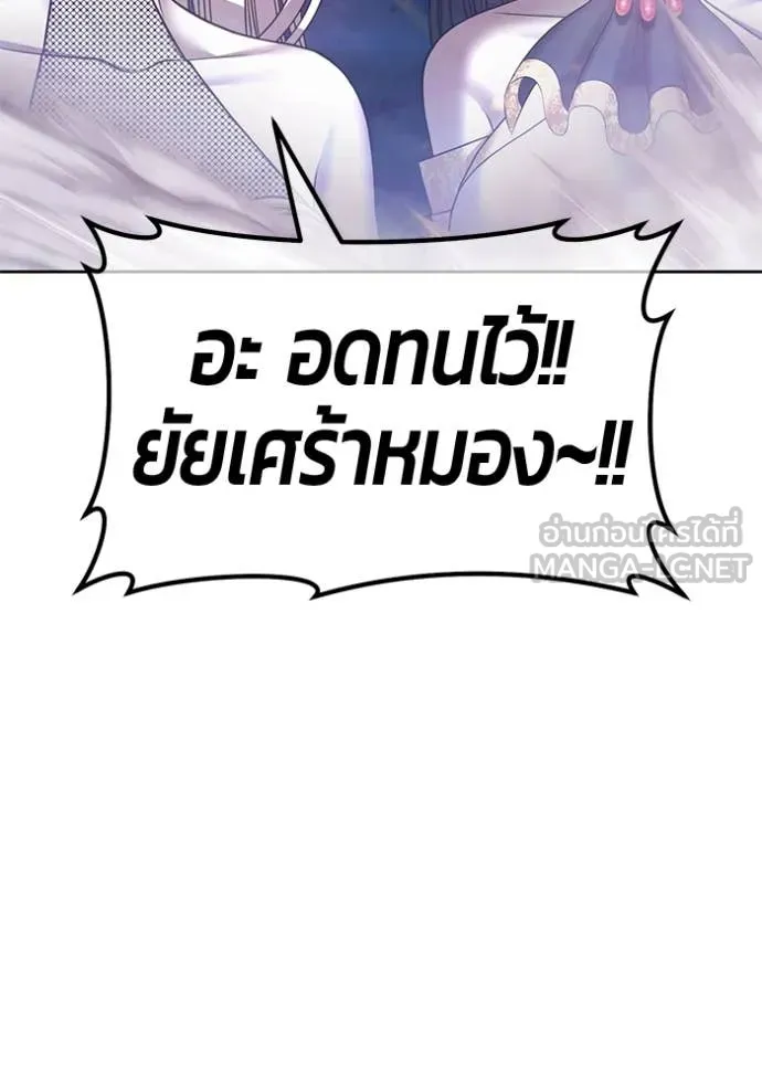 +99 ท่อนไม้ ตอนที่ 77 รูปที่ 221