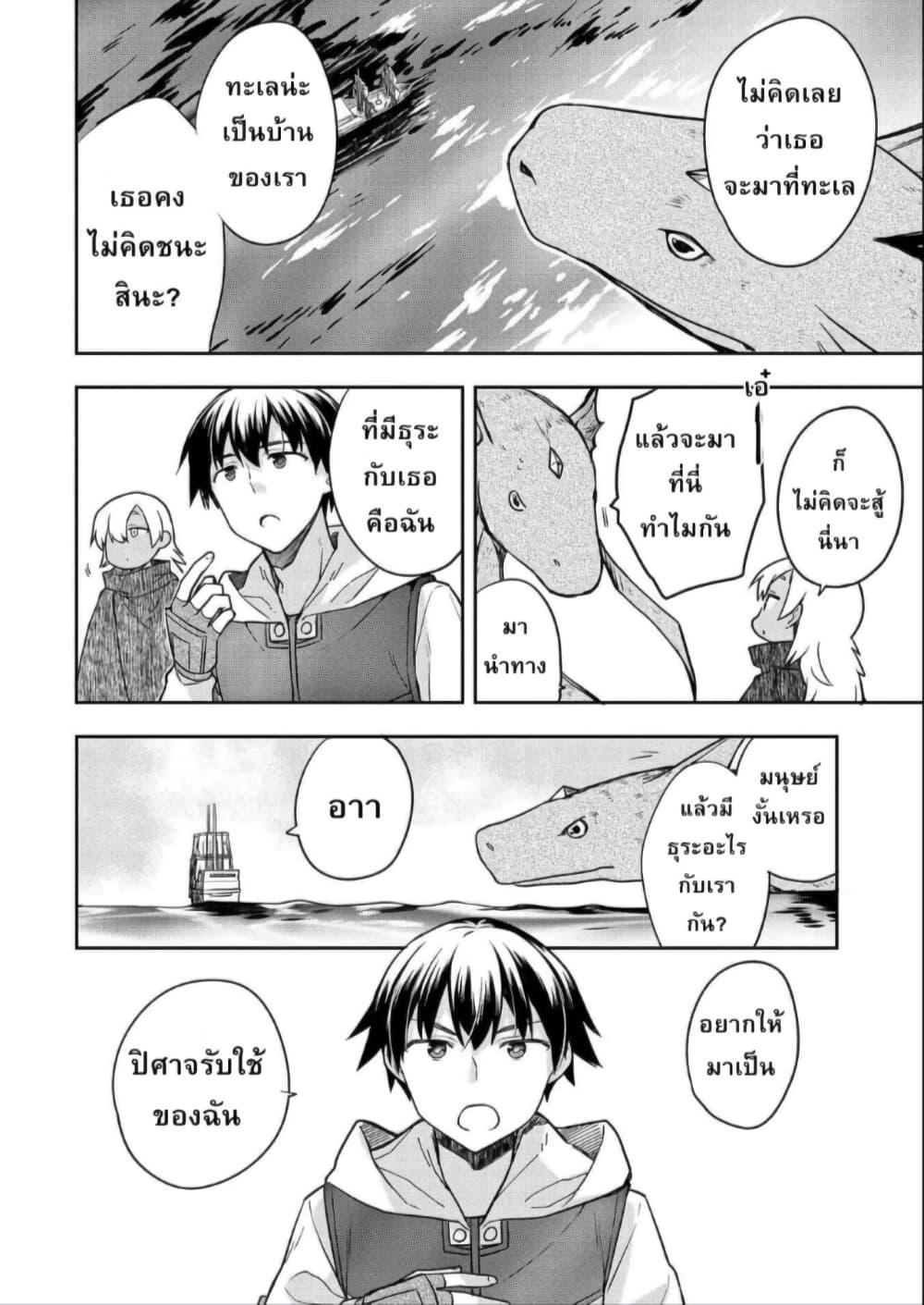 Manga-lc-com อ่านมังงะ อ่านการ์ตูน ออนไลน์ ฟรี Mushoku No Eiyuu Betsu Ni Skill Nanka Iranakatta Ndaga ตอนที่ 1 2 3 4 5 6 7 8 9 10 11 12 13 14 ฟรี ไม่มีโฆษณา Manga-lc - อ่าน มังงะ อ่าน การ์ตูน ออนไลน์ อ่านมังงะ ฟรี