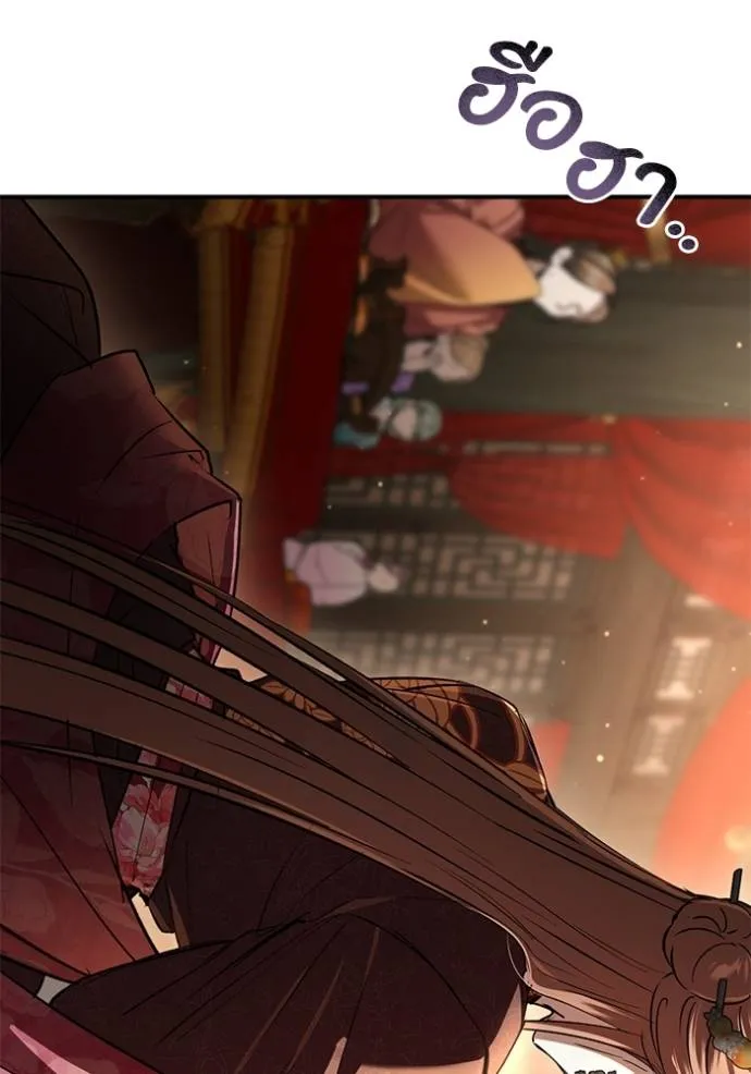 ยามหมาป่าทมิฬ ตอนที่ 34 รูปที่ 29