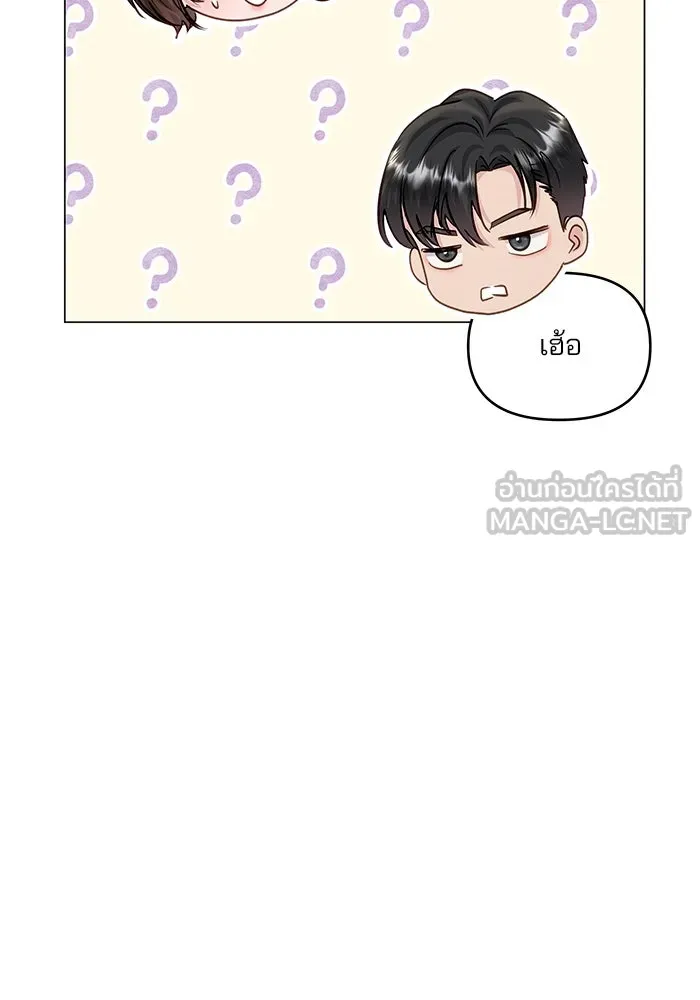 คู่มือคว้าหัวใจนายตัวร้าย ตอนที่ 66 (ตอนจบ) รูปที่ 90