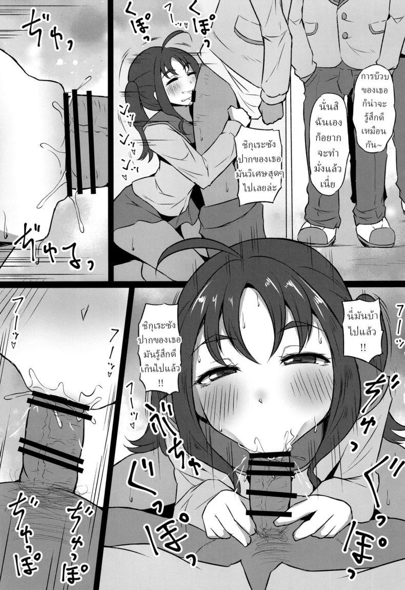 Doujin-Lc- อ่าน โดจิน มังฮวา เกาหลี ญี่ปุ่น จีน แปลไทย หาเงินเข้าชมรม (Exeter) ตอนที่ 1 2 3 4 5 6 7 8 9 10 11 12 13 14 ฟรี ไม่มีโฆษณา อ่าน โดจิน Manhwa เกาหลี ญี่ปุ่น จีน เรามีครบ คัดมาให้เน้นๆ โดจิน 18+ รับประกันความฟินโดย  Doujin Lc