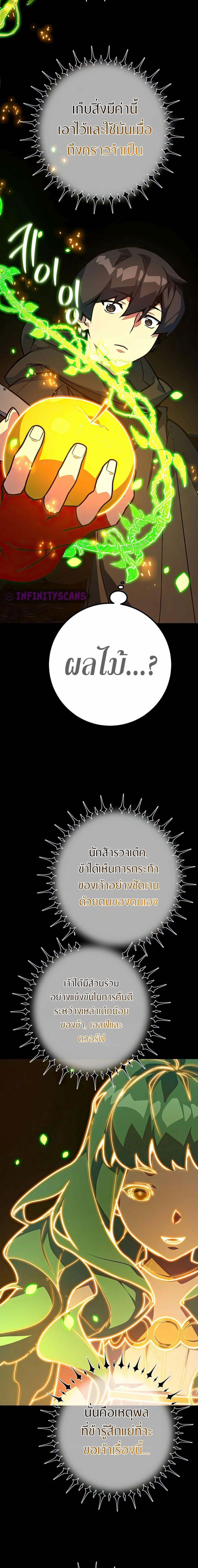 Manga-lc-com อ่านมังงะ อ่านการ์ตูน ออนไลน์ ฟรี World’s Strongest Troll ตอนที่ 1 2 3 4 5 6 7 8 9 10 11 12 13 14 ฟรี ไม่มีโฆษณา Manga-lc - อ่าน มังงะ อ่าน การ์ตูน ออนไลน์ อ่านมังงะ ฟรี