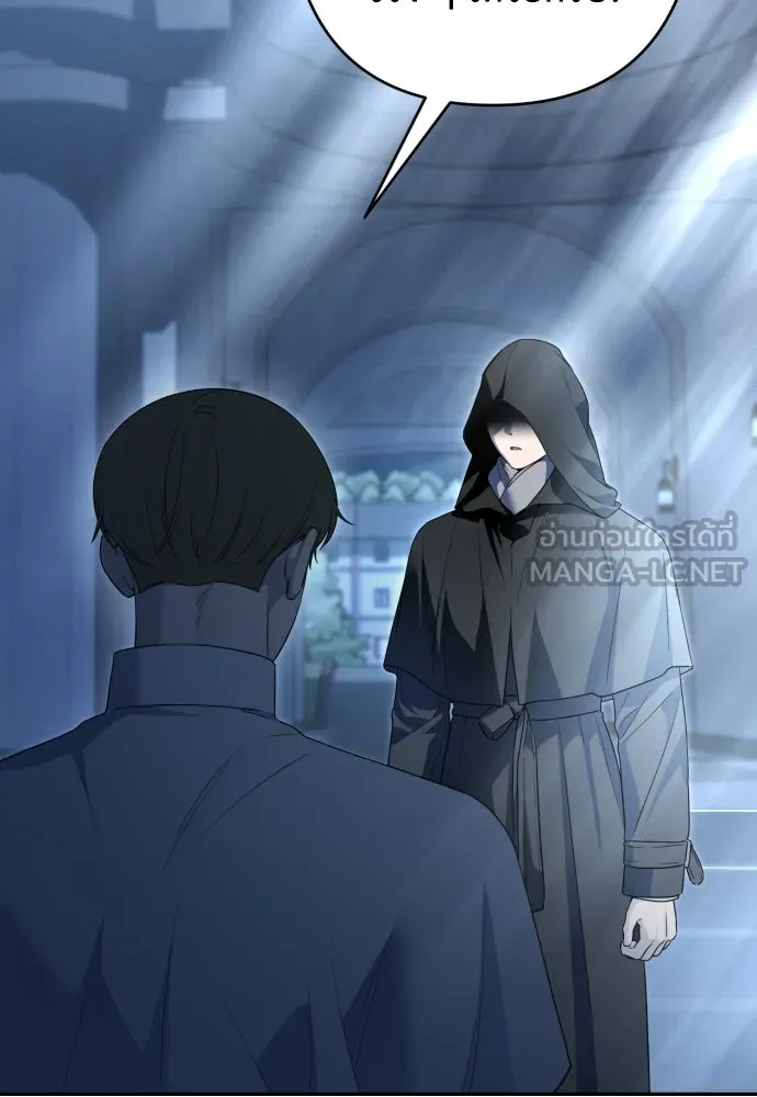 เลดี้มินต์ ตอนที่ 105 รูปที่ 114