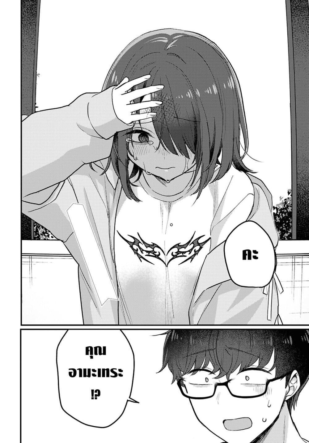 Manga-lc-com อ่านมังงะ อ่านการ์ตูน ออนไลน์ ฟรี Joucho wo Mechakuchani Shitekuru Onna ตอนที่ 1 2 3 4 5 6 7 8 9 10 11 12 13 14 ฟรี ไม่มีโฆษณา Manga-lc - อ่าน มังงะ อ่าน การ์ตูน ออนไลน์ อ่านมังงะ ฟรี