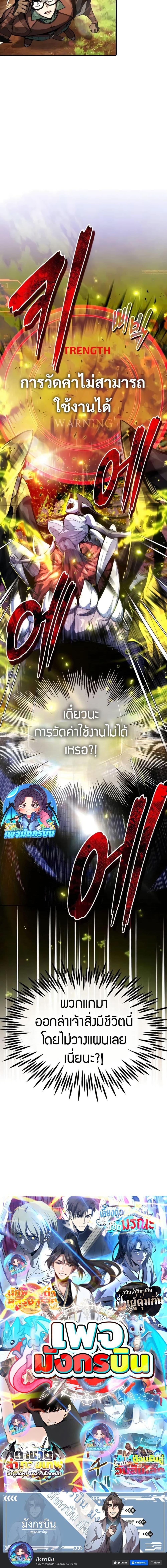 Manga-lc-com อ่านมังงะ อ่านการ์ตูน ออนไลน์ ฟรี There’s No Such Thing as a Bad Hero in the World ตอนที่ 1 2 3 4 5 6 7 8 9 10 11 12 13 14 ฟรี ไม่มีโฆษณา Manga-lc - อ่าน มังงะ อ่าน การ์ตูน ออนไลน์ อ่านมังงะ ฟรี