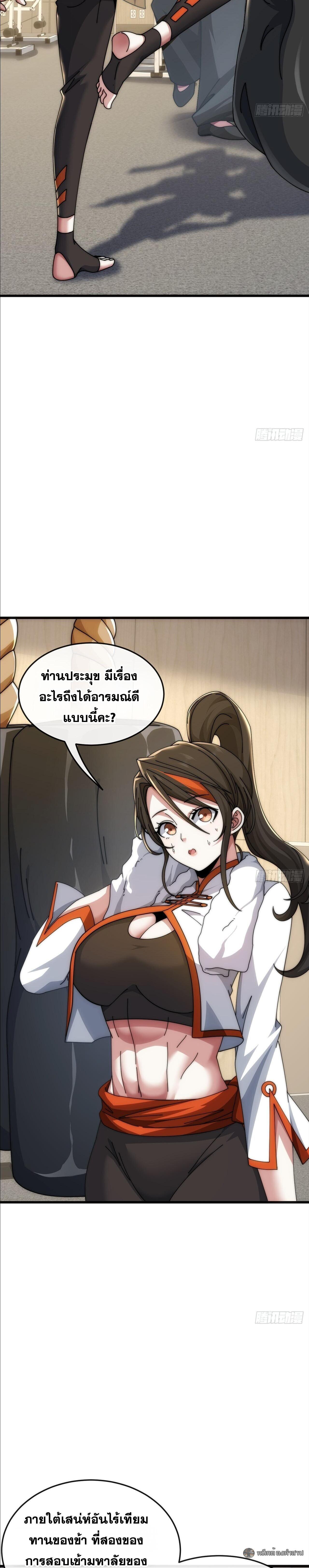 Manga-lc-com อ่านมังงะ อ่านการ์ตูน ออนไลน์ ฟรี Infinite Evolution From Zero ตอนที่ 1 2 3 4 5 6 7 8 9 10 11 12 13 14 ฟรี ไม่มีโฆษณา Manga-lc - อ่าน มังงะ อ่าน การ์ตูน ออนไลน์ อ่านมังงะ ฟรี