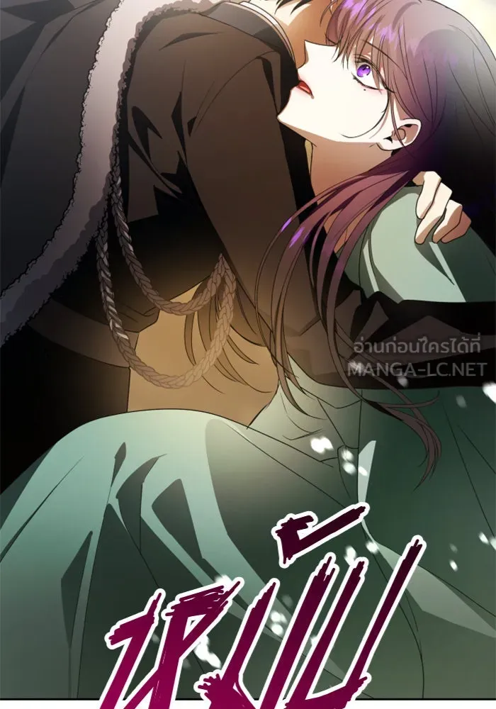 ชิงชีวิตพลิกลิขิตชะตา ตอนที่ 72. เรื่องต่างๆ ในโลกมักไม่เป็นดั รูปที่ 117