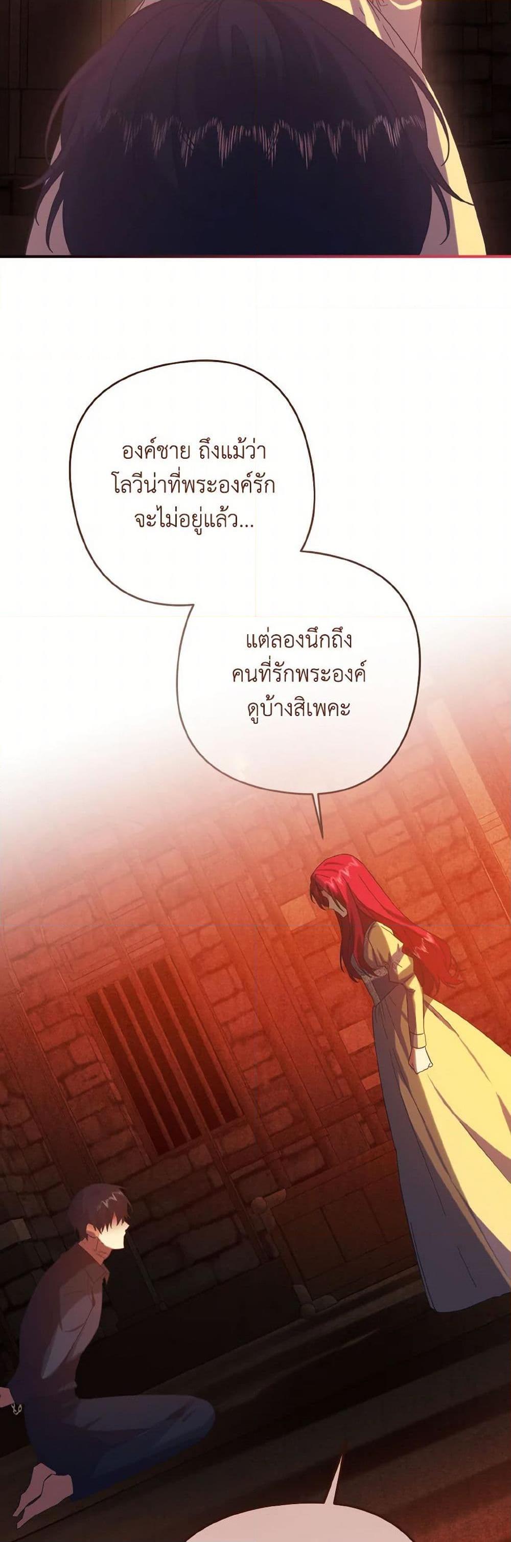 Manga-lc-com อ่านมังงะ อ่านการ์ตูน ออนไลน์ ฟรี I Tamed the Duke ตอนที่ 1 2 3 4 5 6 7 8 9 10 11 12 13 14 ฟรี ไม่มีโฆษณา Manga-lc - อ่าน มังงะ อ่าน การ์ตูน ออนไลน์ อ่านมังงะ ฟรี