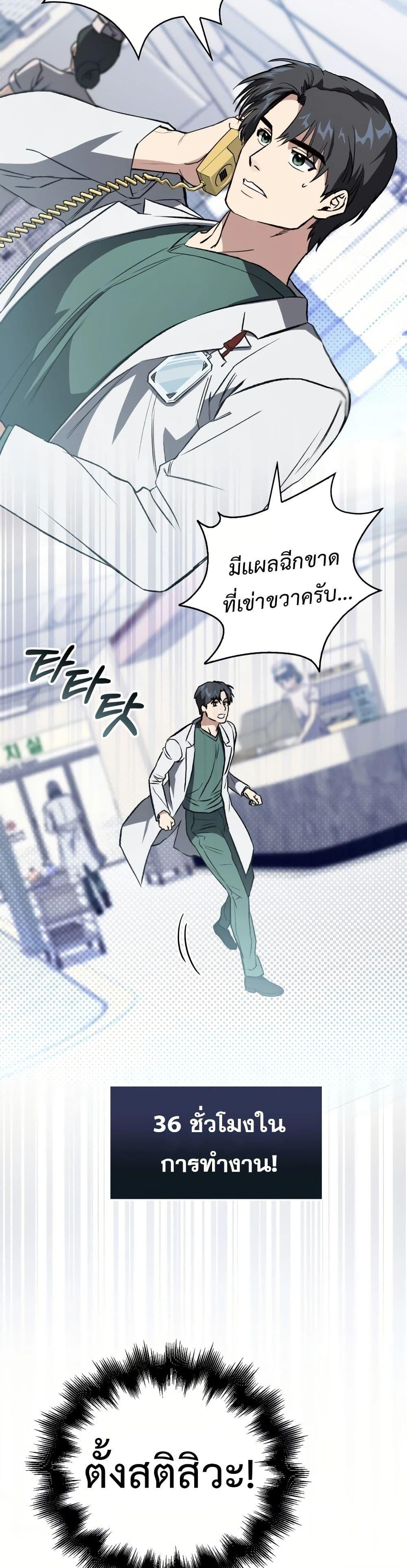 Manga-lc-com อ่านมังงะ อ่านการ์ตูน ออนไลน์ ฟรี The Great Surgeon ตอนที่ 1 2 3 4 5 6 7 8 9 10 11 12 13 14 ฟรี ไม่มีโฆษณา Manga-lc - อ่าน มังงะ อ่าน การ์ตูน ออนไลน์ อ่านมังงะ ฟรี