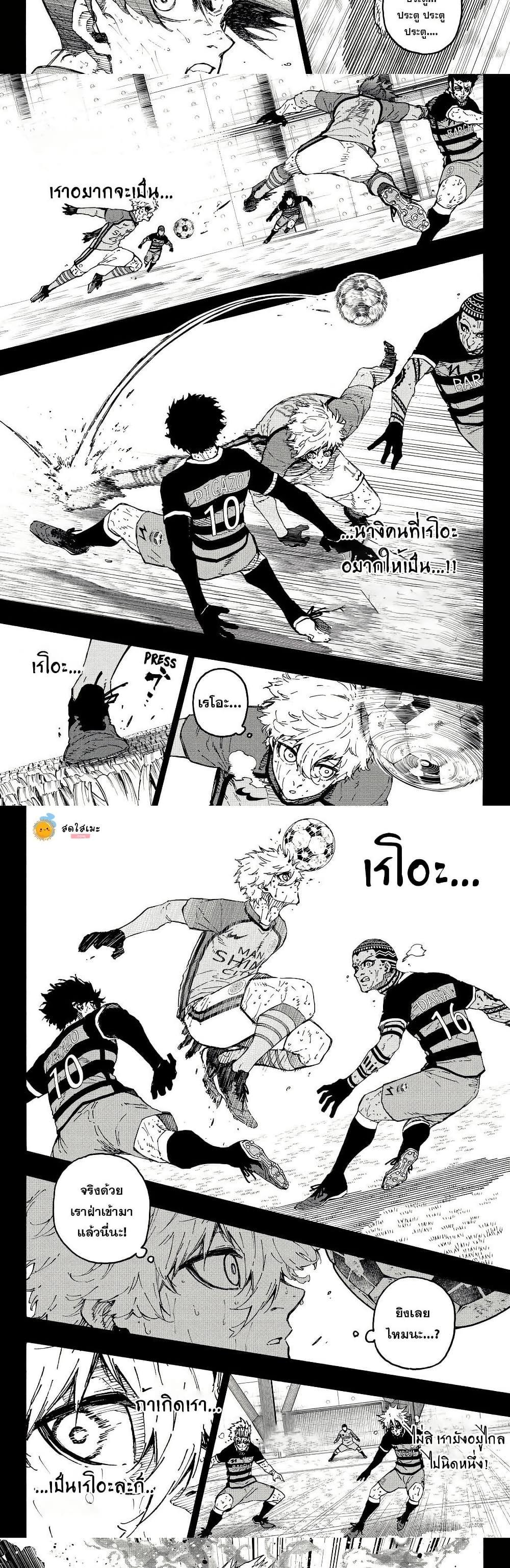 Manga-lc-com อ่านมังงะ อ่านการ์ตูน ออนไลน์ ฟรี Blue Lock ตอนที่ 1 2 3 4 5 6 7 8 9 10 11 12 13 14 ฟรี ไม่มีโฆษณา Manga-lc - อ่าน มังงะ อ่าน การ์ตูน ออนไลน์ อ่านมังงะ ฟรี