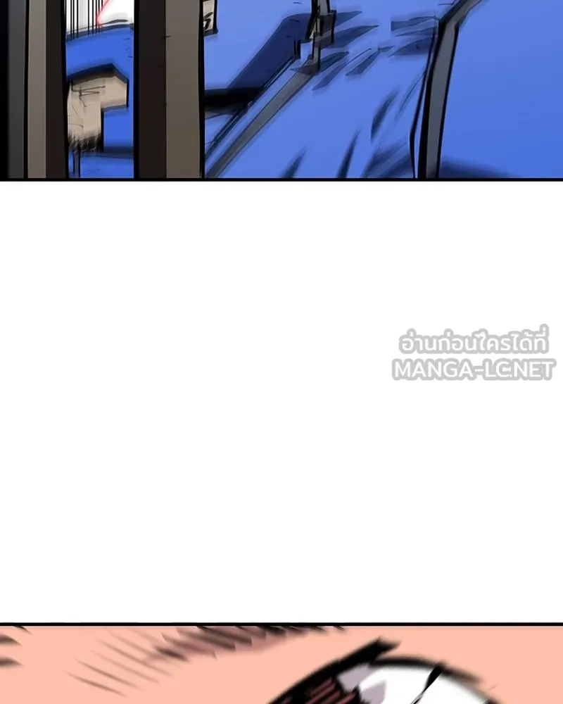 Player ตอนที่ 130 รูปที่ 102
