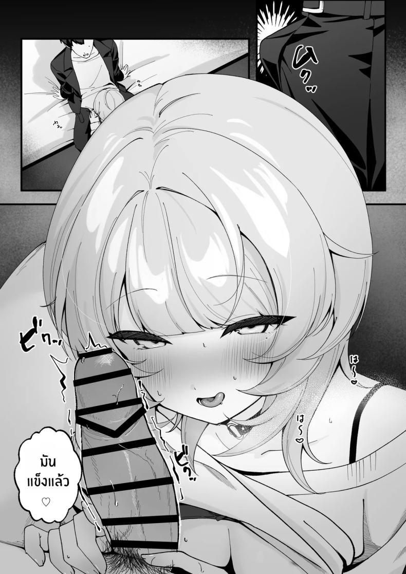 Doujin-Lc- อ่าน โดจิน มังฮวา เกาหลี ญี่ปุ่น จีน แปลไทย คราวนี้อย่าลืมนะ (Tonagi Tsuyu) ตอนที่ 1 2 3 4 5 6 7 8 9 10 11 12 13 14 ฟรี ไม่มีโฆษณา อ่าน โดจิน Manhwa เกาหลี ญี่ปุ่น จีน เรามีครบ คัดมาให้เน้นๆ โดจิน 18+ รับประกันความฟินโดย  Doujin Lc