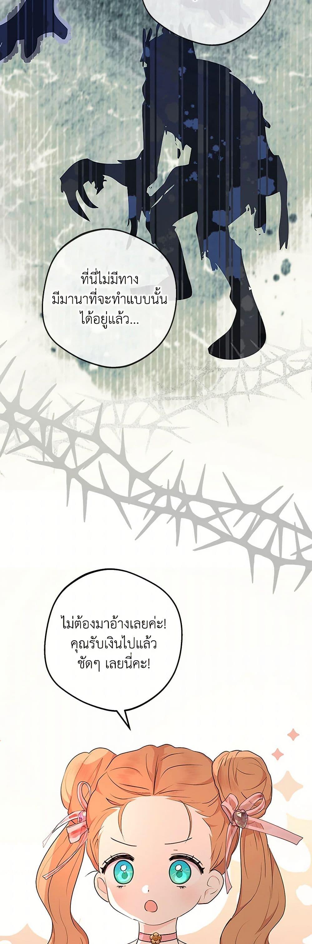 Manga-lc-com อ่านมังงะ อ่านการ์ตูน ออนไลน์ ฟรี Surviving as an Illegitimate Princess ตอนที่ 1 2 3 4 5 6 7 8 9 10 11 12 13 14 ฟรี ไม่มีโฆษณา Manga-lc - อ่าน มังงะ อ่าน การ์ตูน ออนไลน์ อ่านมังงะ ฟรี