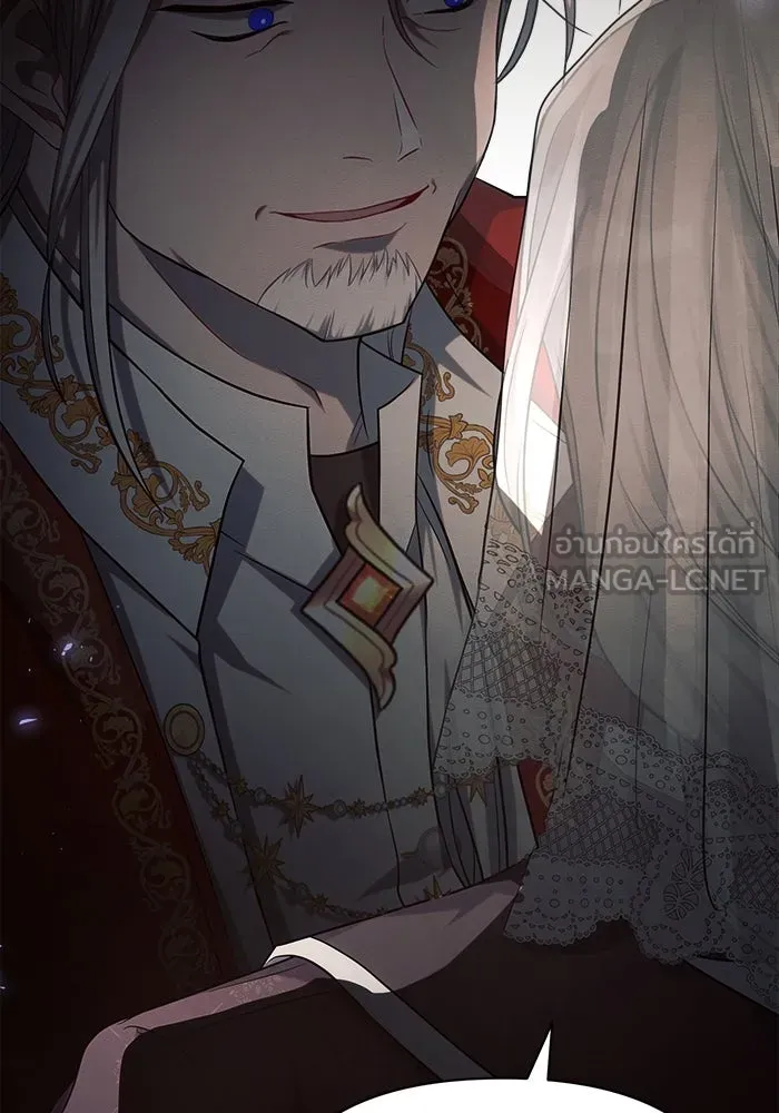 แอชสตาร์ต ตอนที่ 24 รูปที่ 12