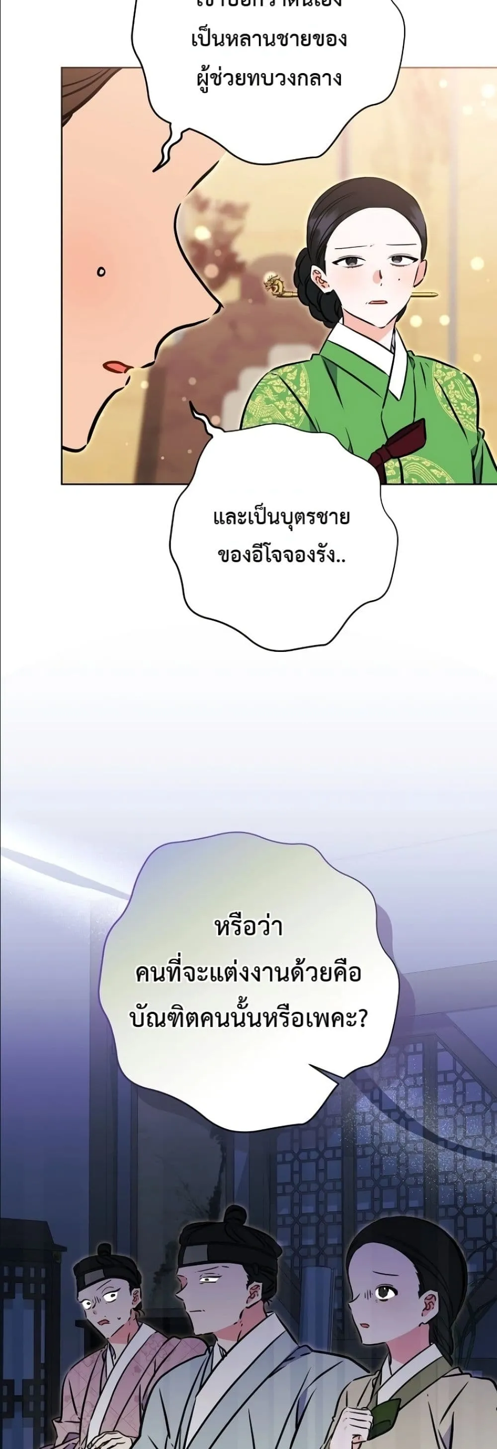 Manga-lc-com อ่านมังงะ อ่านการ์ตูน ออนไลน์ ฟรี The Princess’s Guide to a Perfect Life ตอนที่ 1 2 3 4 5 6 7 8 9 10 11 12 13 14 ฟรี ไม่มีโฆษณา Manga-lc - อ่าน มังงะ อ่าน การ์ตูน ออนไลน์ อ่านมังงะ ฟรี