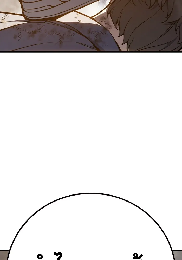 เยาวชนคนคุก ตอนที่ 8 รูปที่ 137