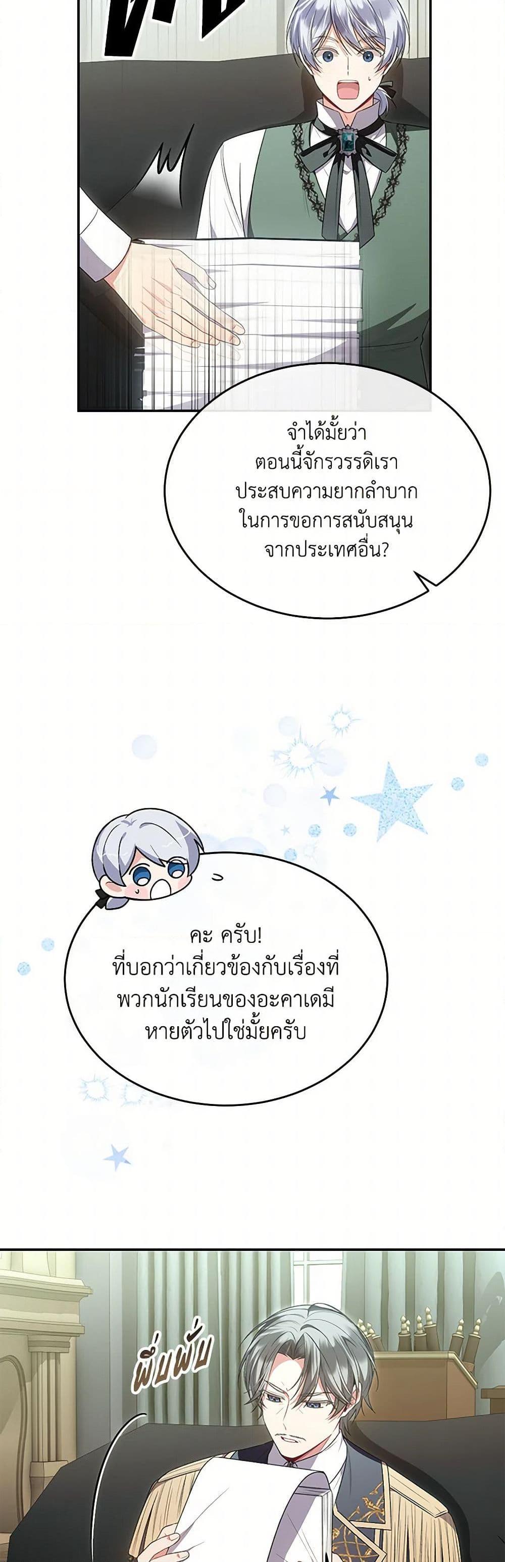 Manga-lc-com อ่านมังงะ อ่านการ์ตูน ออนไลน์ ฟรี The Real Daughter Is Back ตอนที่ 1 2 3 4 5 6 7 8 9 10 11 12 13 14 ฟรี ไม่มีโฆษณา Manga-lc - อ่าน มังงะ อ่าน การ์ตูน ออนไลน์ อ่านมังงะ ฟรี