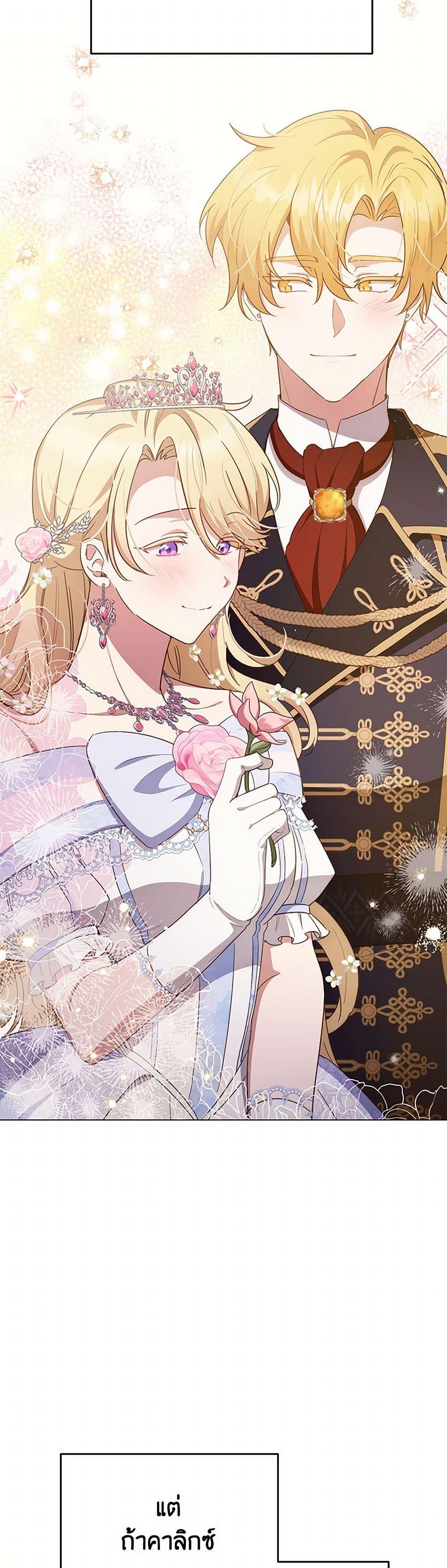 Manga-lc-com อ่านมังงะ อ่านการ์ตูน ออนไลน์ ฟรี If You Get Caught, You’ll Die! ตอนที่ 1 2 3 4 5 6 7 8 9 10 11 12 13 14 ฟรี ไม่มีโฆษณา Manga-lc - อ่าน มังงะ อ่าน การ์ตูน ออนไลน์ อ่านมังงะ ฟรี