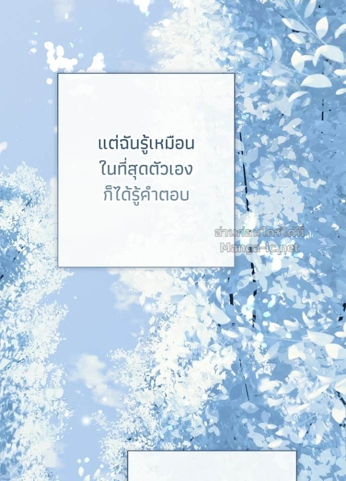 Doujin-Lc- อ่าน โดจิน มังฮวา เกาหลี ญี่ปุ่น จีน แปลไทย องค์ชายผู้อื้อฉาว ตอนที่ 1 2 3 4 5 6 7 8 9 10 11 12 13 14 ฟรี ไม่มีโฆษณา อ่าน โดจิน Manhwa เกาหลี ญี่ปุ่น จีน เรามีครบ คัดมาให้เน้นๆ โดจิน 18+ รับประกันความฟินโดย Doujin Lc