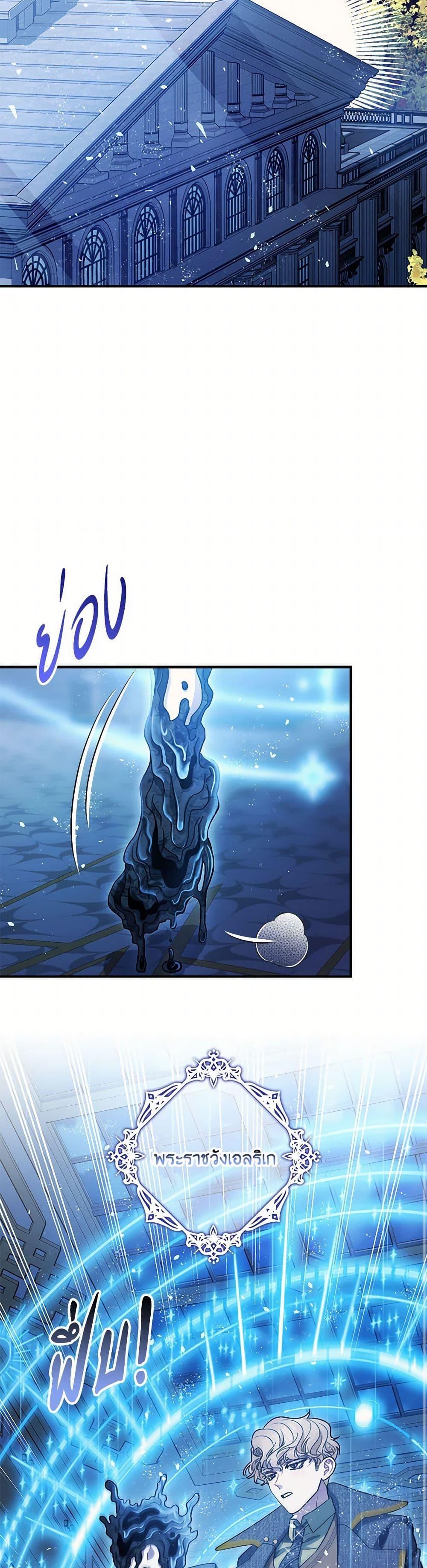 Manga-lc-com อ่านมังงะ อ่านการ์ตูน ออนไลน์ ฟรี The Tyrant’s Tranquilizer ตอนที่ 1 2 3 4 5 6 7 8 9 10 11 12 13 14 ฟรี ไม่มีโฆษณา Manga-lc - อ่าน มังงะ อ่าน การ์ตูน ออนไลน์ อ่านมังงะ ฟรี