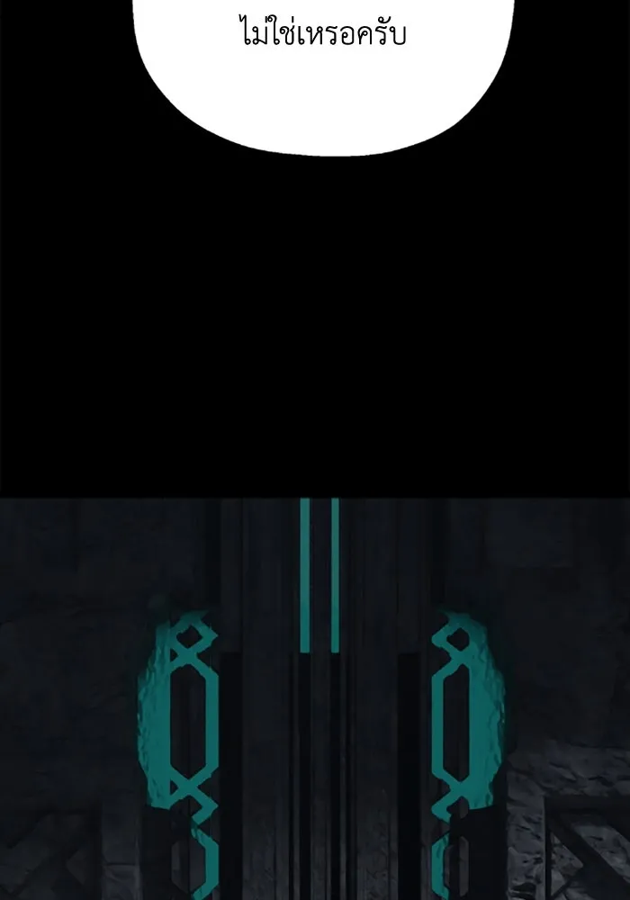 มัมหมีจ๋าหนูมาแบ๊ว ตอนที่ 26 รูปที่ 100