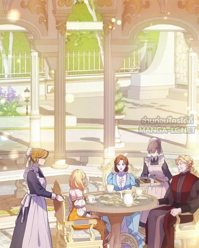 ถ้าเป็นนางร้าย ตอนที่ 21 รูปที่ 3
