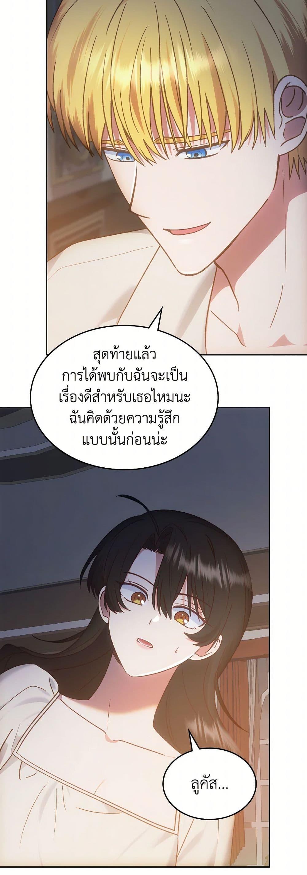 Manga-lc-com อ่านมังงะ อ่านการ์ตูน ออนไลน์ ฟรี The End of This Fairytale Is a Drama ตอนที่ 1 2 3 4 5 6 7 8 9 10 11 12 13 14 ฟรี ไม่มีโฆษณา Manga-lc - อ่าน มังงะ อ่าน การ์ตูน ออนไลน์ อ่านมังงะ ฟรี