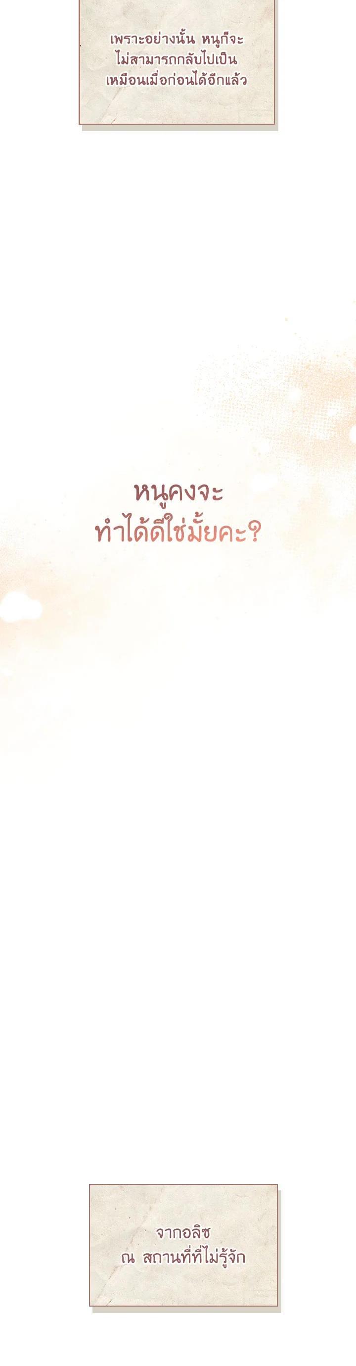 Manga-lc-com อ่านมังงะ อ่านการ์ตูน ออนไลน์ ฟรี Regressor Instruction Manual ตอนที่ 1 2 3 4 5 6 7 8 9 10 11 12 13 14 ฟรี ไม่มีโฆษณา Manga-lc - อ่าน มังงะ อ่าน การ์ตูน ออนไลน์ อ่านมังงะ ฟรี