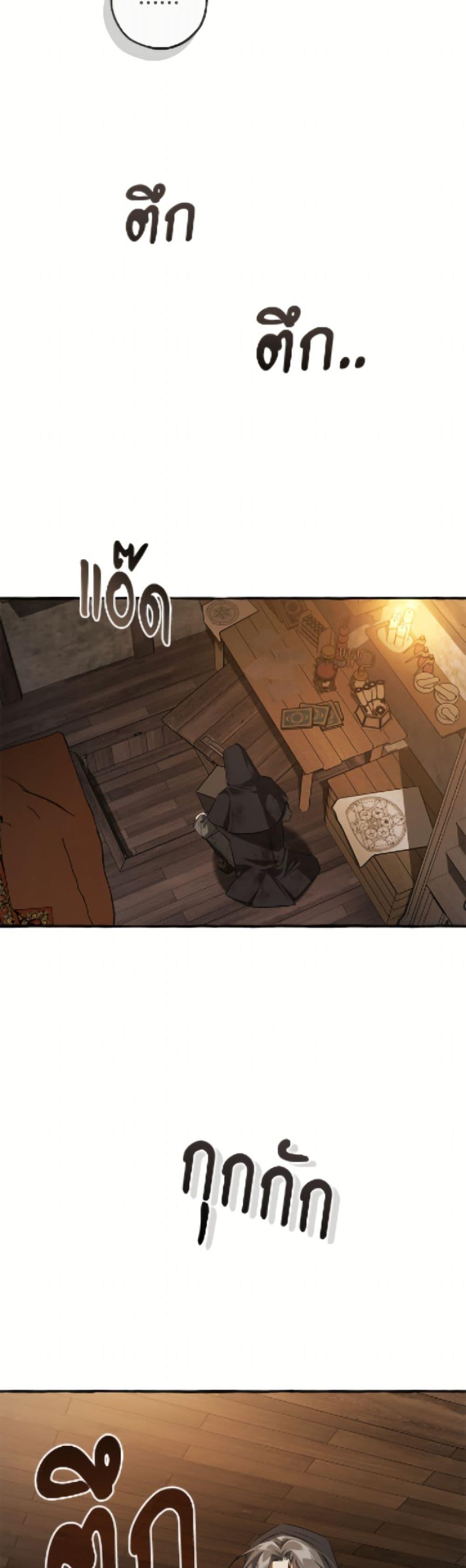 Manga-lc-com อ่านมังงะ อ่านการ์ตูน ออนไลน์ ฟรี Trash of the Count’s Family ตอนที่ 1 2 3 4 5 6 7 8 9 10 11 12 13 14 ฟรี ไม่มีโฆษณา Manga-lc - อ่าน มังงะ อ่าน การ์ตูน ออนไลน์ อ่านมังงะ ฟรี